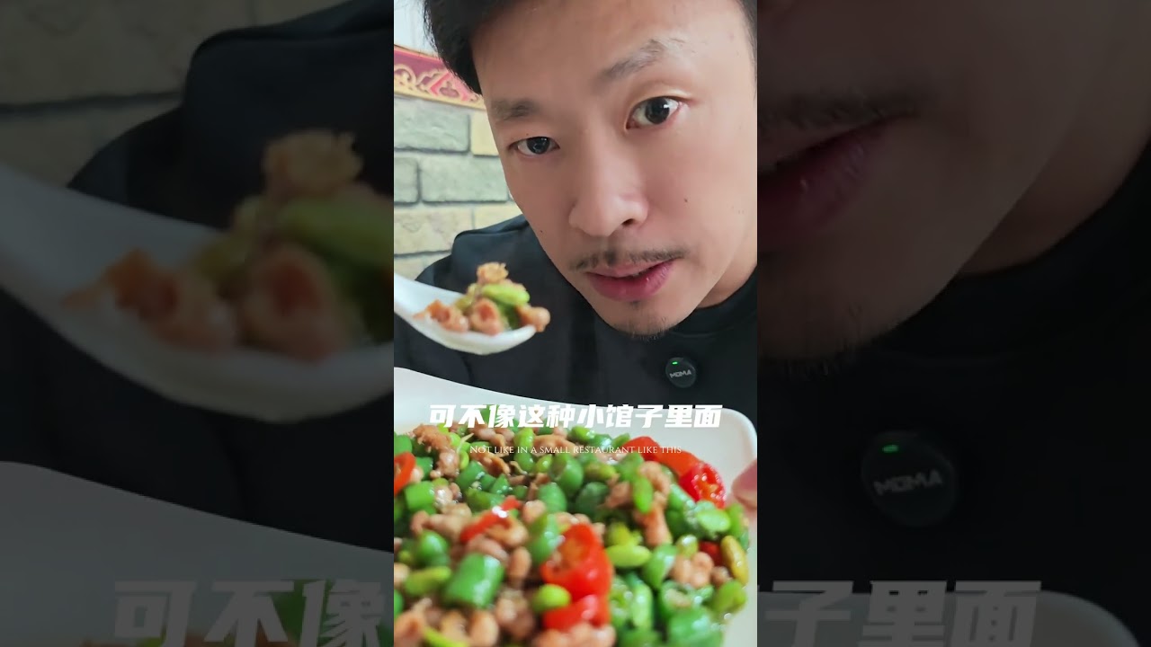 Hidden Gem: Discover Shanghai's Secret Restaurant