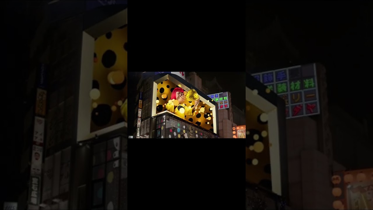 東京新宿播放 草間彌生 x Louis Vuitton 3D 動畫影片