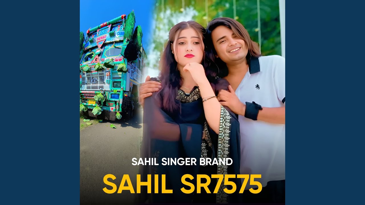 Sahil SR7575