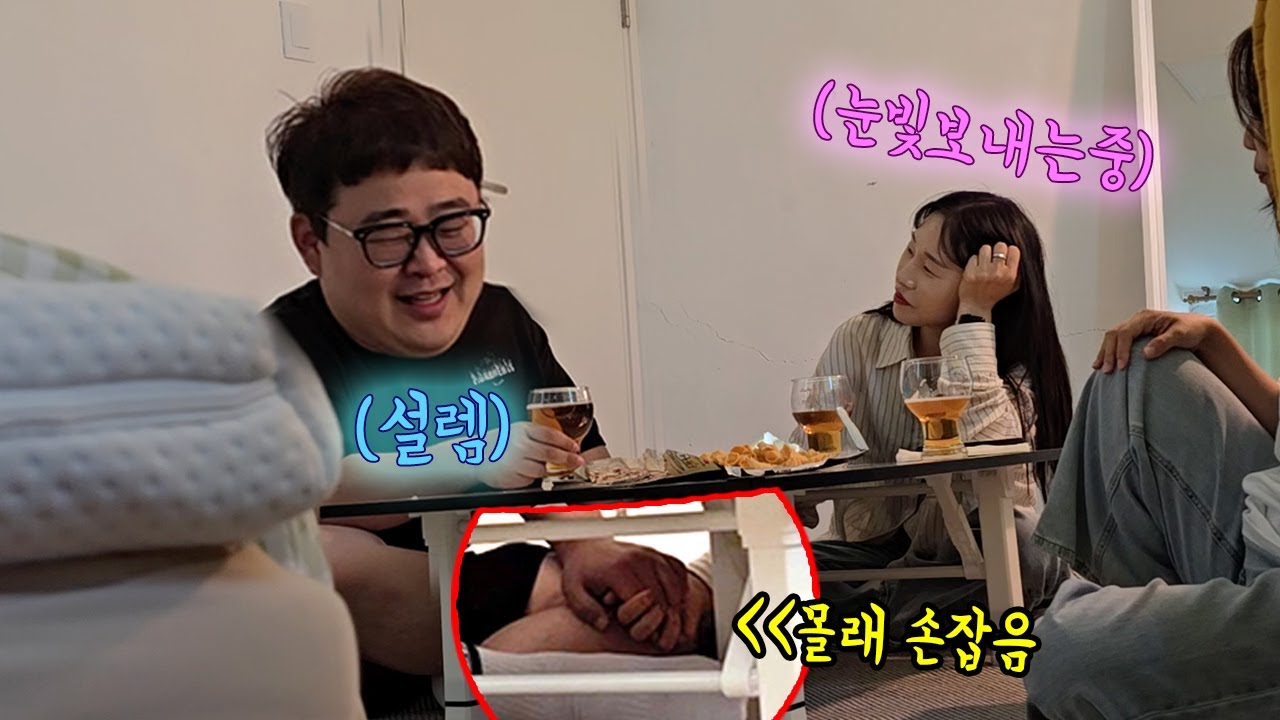 친한여자후배가 남몰래 내손을 잡는다면....? 진짜 좋아하넼ㅋㅋㅋㅋㅋ
