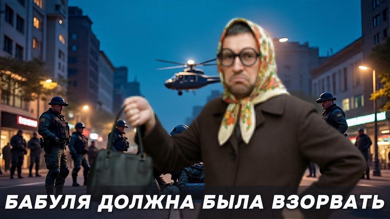 Мужчина переодетый в бабулю хотел взорвать шефа оборонного предприятия в Петербурге