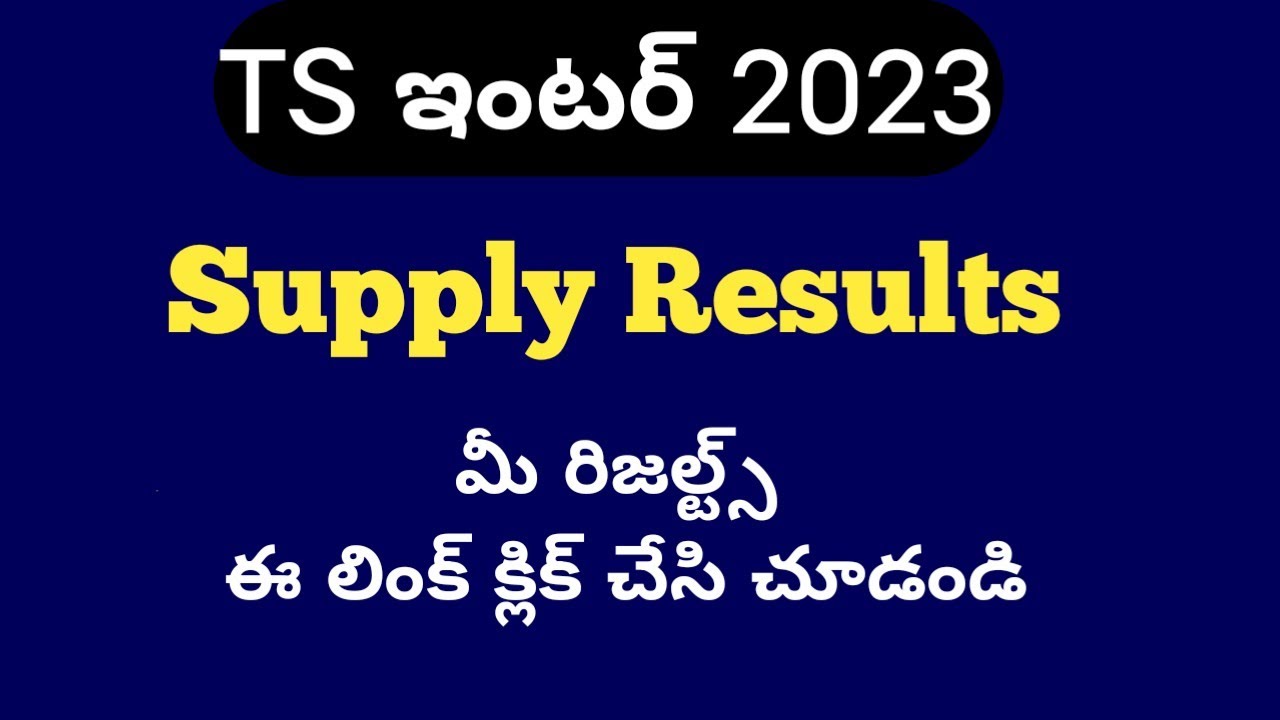ts inter supply results 2023|ts inter supplymentery results 2023|inter supply results 2023 ts|result