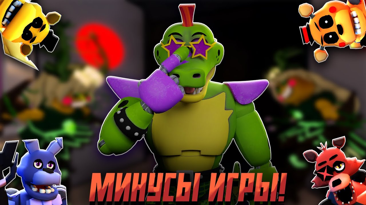 FNTD ГОВНО?