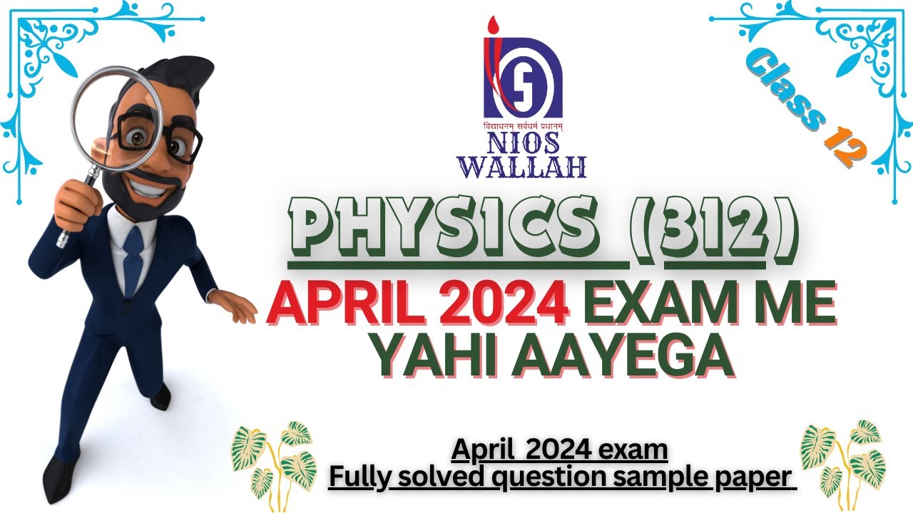 Physics 312, 2024 Exam Solved Question Paper Class 12 NIOS. Fully Solved Question Paper.