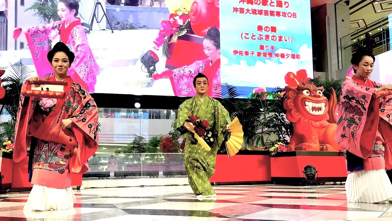 沖縄県＆恩納村 おきなわ祭り　沖縄の歌と踊り　2025-05-24