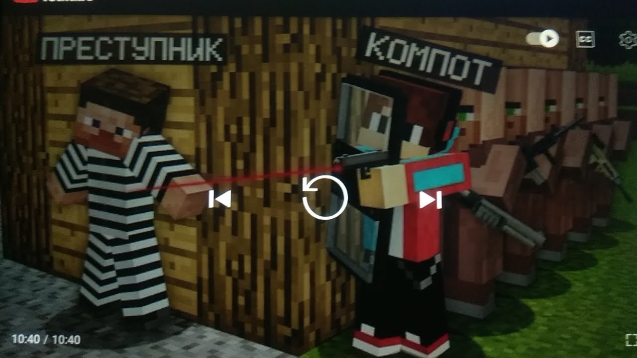 МЫ С ЖИТЕЛЯМИ АРЕСТОВАЛИ ПРЕСТУПНИКА В МАЙНКРАФТ | Компот Minecraft