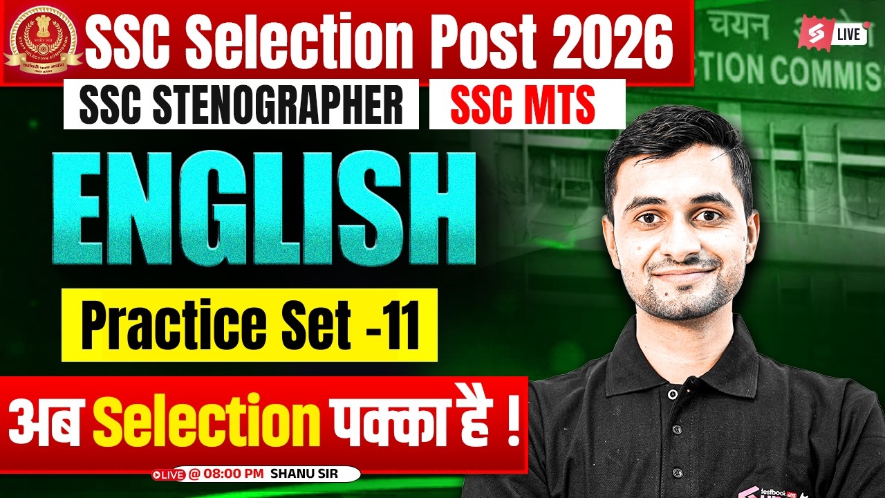 SSC English Practice Set 11 | SSC Phase 14/ Stenographer 2026/ SSC MTS 2026 Classes | by Shanu Sir