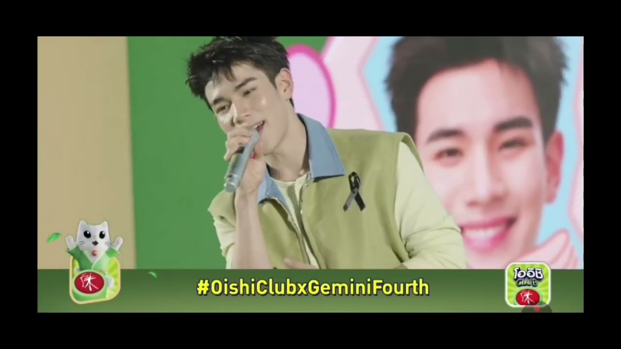What If - GEMINI FOURTH VER. #Gemini_NT #fourthnattawat #OishiClubxGeminiFourth #OishiClub (271125)