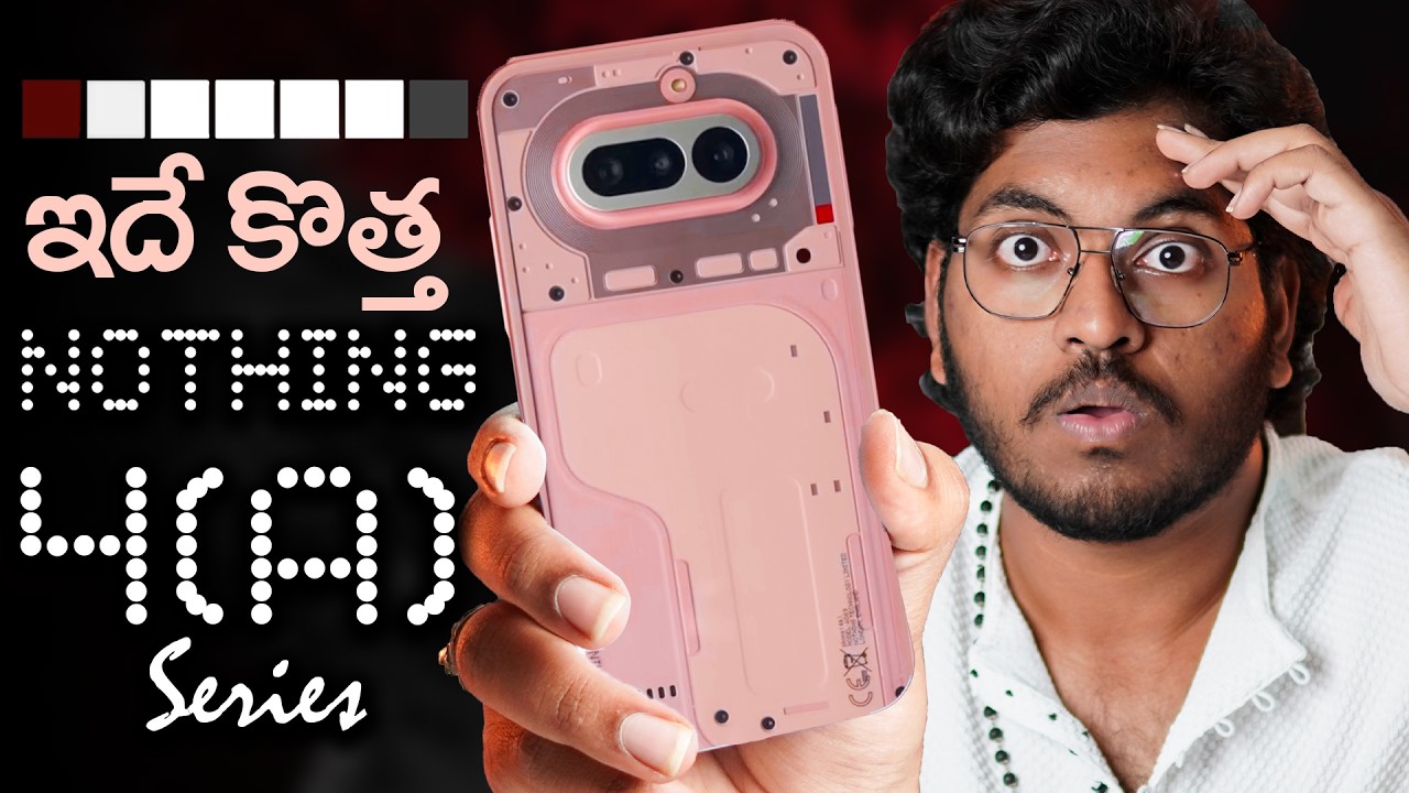 Nothing Phone 4a Series In Telugu || New Updated Glyph Bar & Many More