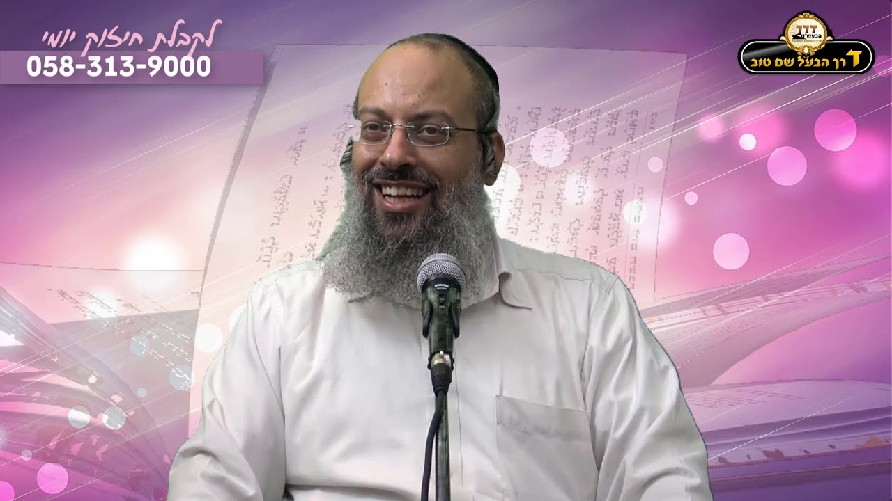 מדוע התפילות שלי לא מתקבלות | מה האופציות שלי | להיות קרוב באמת