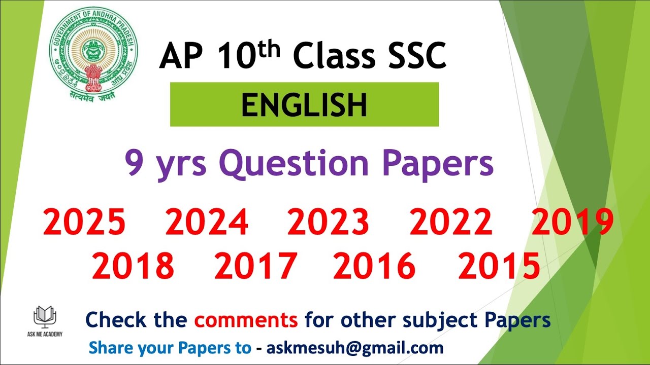AP 10th class English 2025 to 2015 - 9 years previous question papers AP SSC old Papers