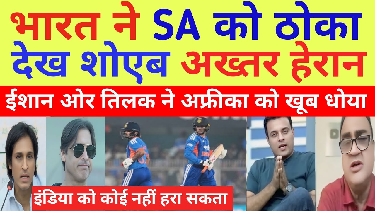 Shoaib Akhtar Shocked Ind Beat SA T20 WC Warm Up I Ind Vs SA T20 WC Warm Up Highlights | Pak Reacts