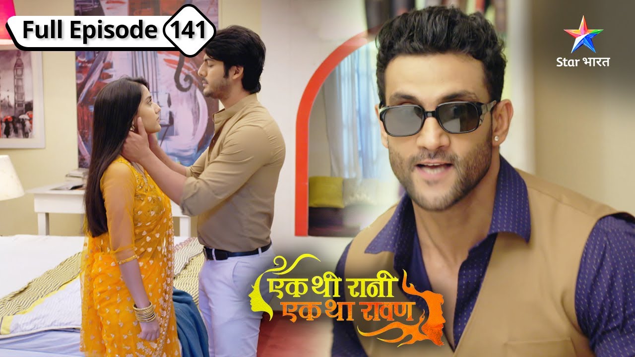 Raghav ne plan kiya Rani ke liye surprise | Ek Thi Rani, Ek Tha Raavan | FULL EPISODE-141
