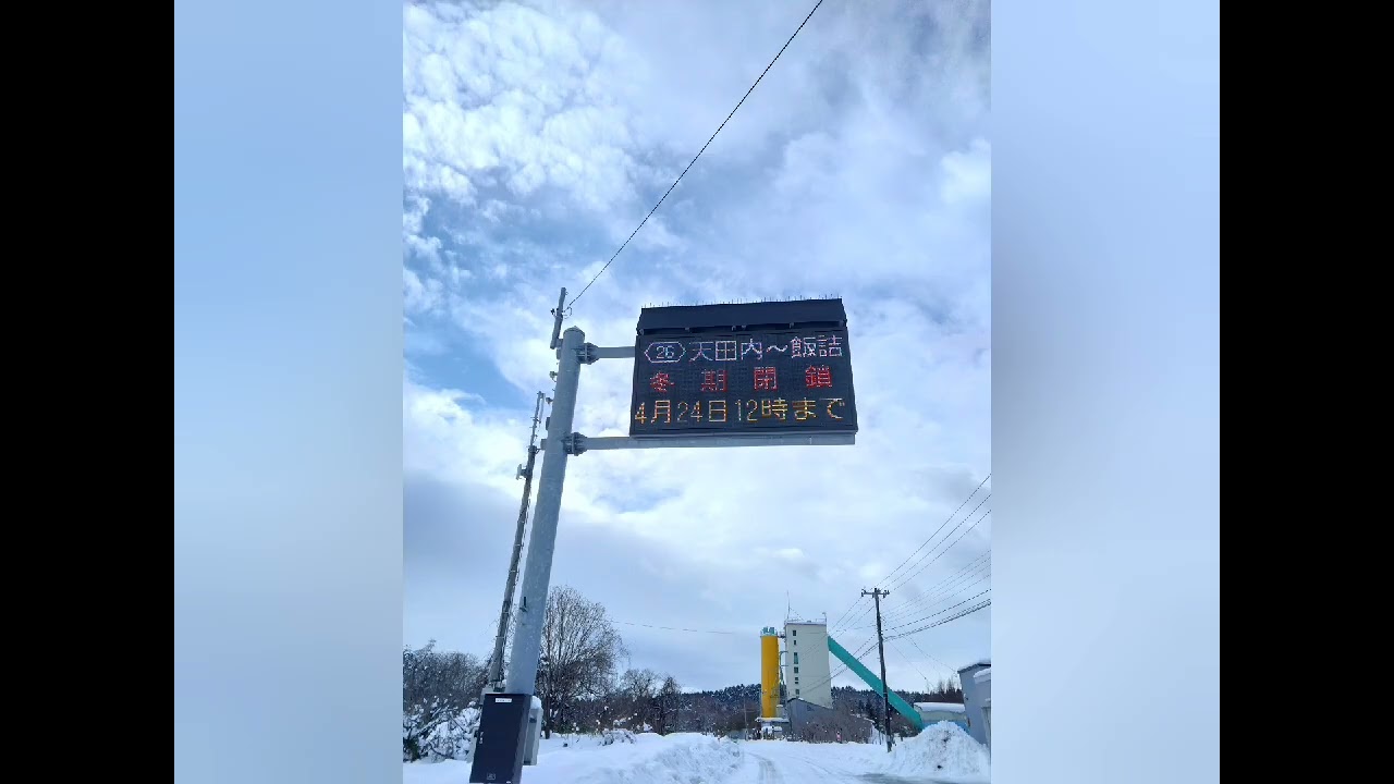 【52歳•オヤジのスノーランニング❄🏃】