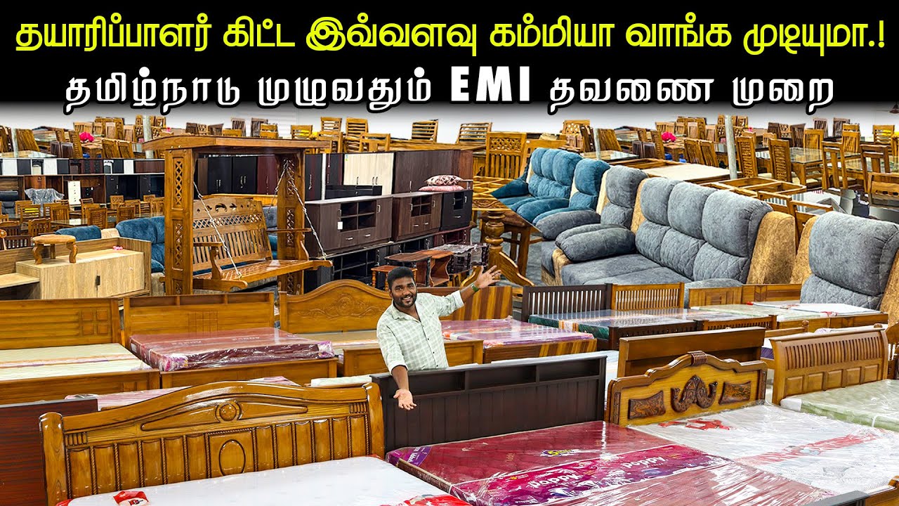 வீட்டு வாசலுக்கே வரும்.! Cash On Delivery | Furnitures At LowPrice From Manufacturer | Free Delivery