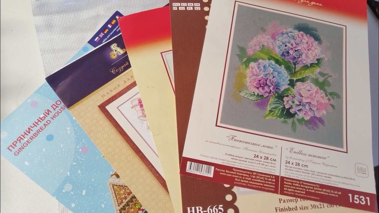 Начатые работы и запасы вышивки крестиком 🪡