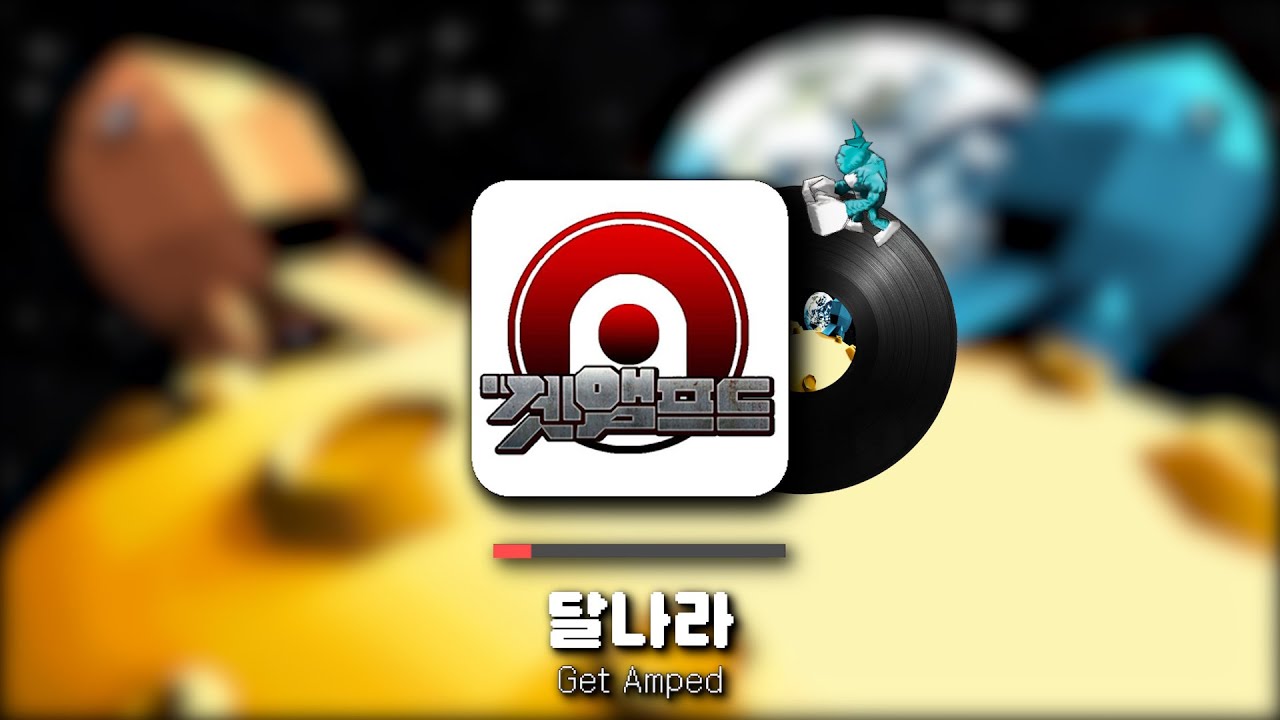 𝐏𝐥𝐚𝐲𝐥𝐢𝐬𝐭 운동 하면서 듣기 좋은 겟앰프드 플레이리스트