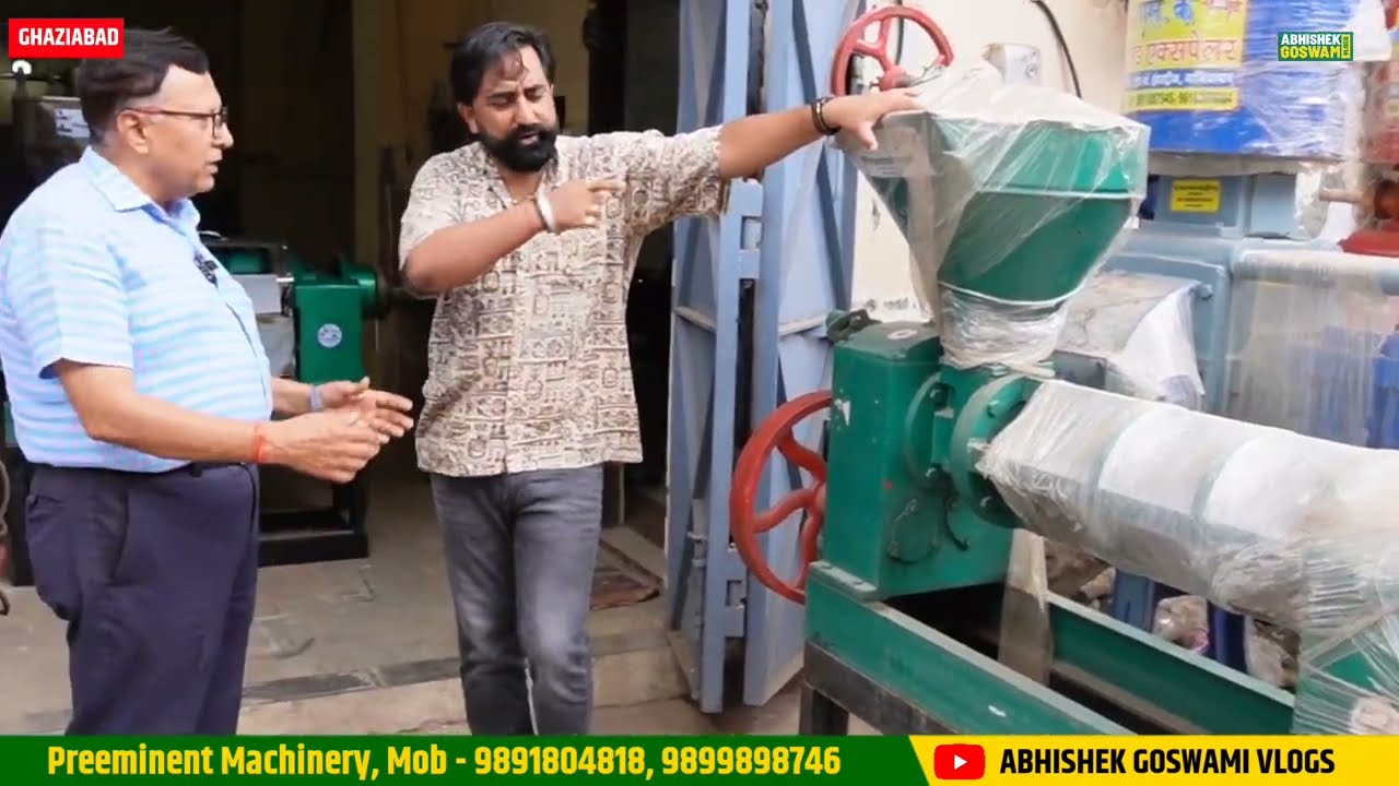 सरसो लघु उद्योग लगाय। नई टेक्नोलॉजी वाला ऑयल एक्सपेलर। कोल्ड प्रेस तेल मशीन। Call - +91-9899898746
