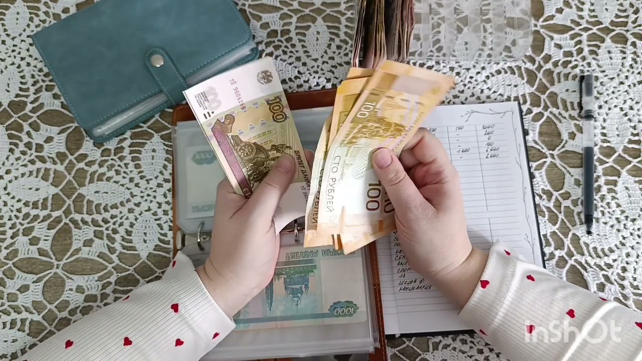 Распределение семейного бюджета | Февраль 3 | Система денежных конвертов