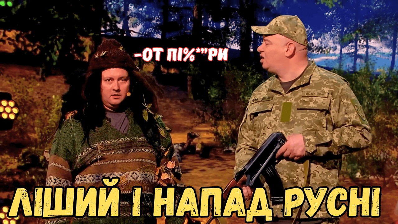 Коломойский заходит в хату - Зал лежал от этой пародии 🤣