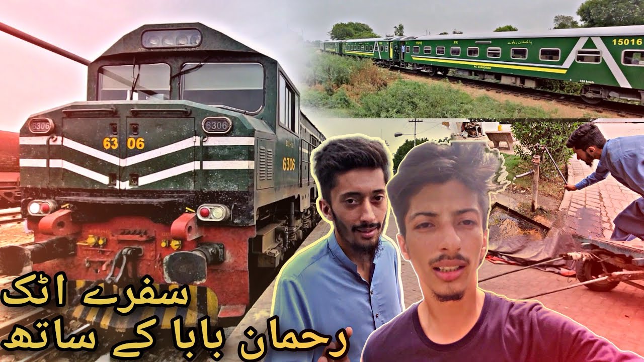 Karachi To Attock Amazing Journey 47 UP Rehman Baba Express Part 1 Haris Rehman Vlog