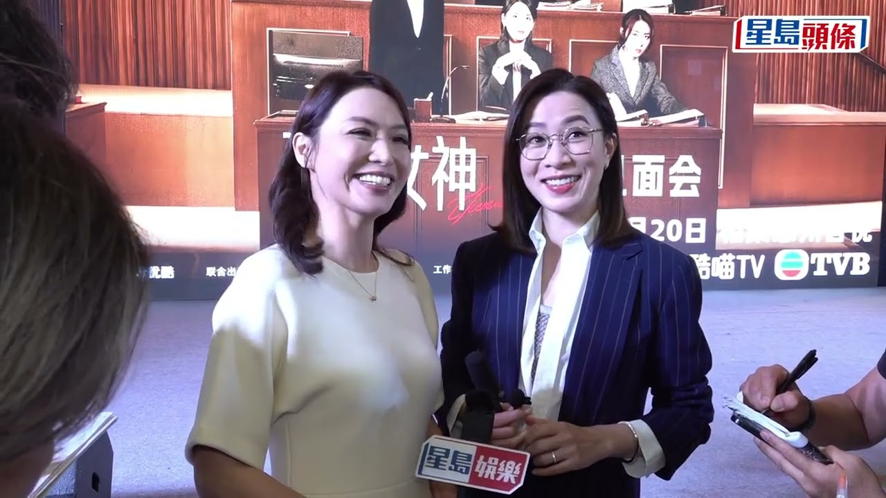 佘詩曼率《正義女神》演員惠州造勢 跟MIRROR成員打牌呻墮「麻將騙局」 陳煒演床戲向老公備案