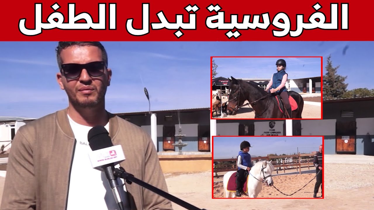هو الأول من نوعه في أم البواقي.. 