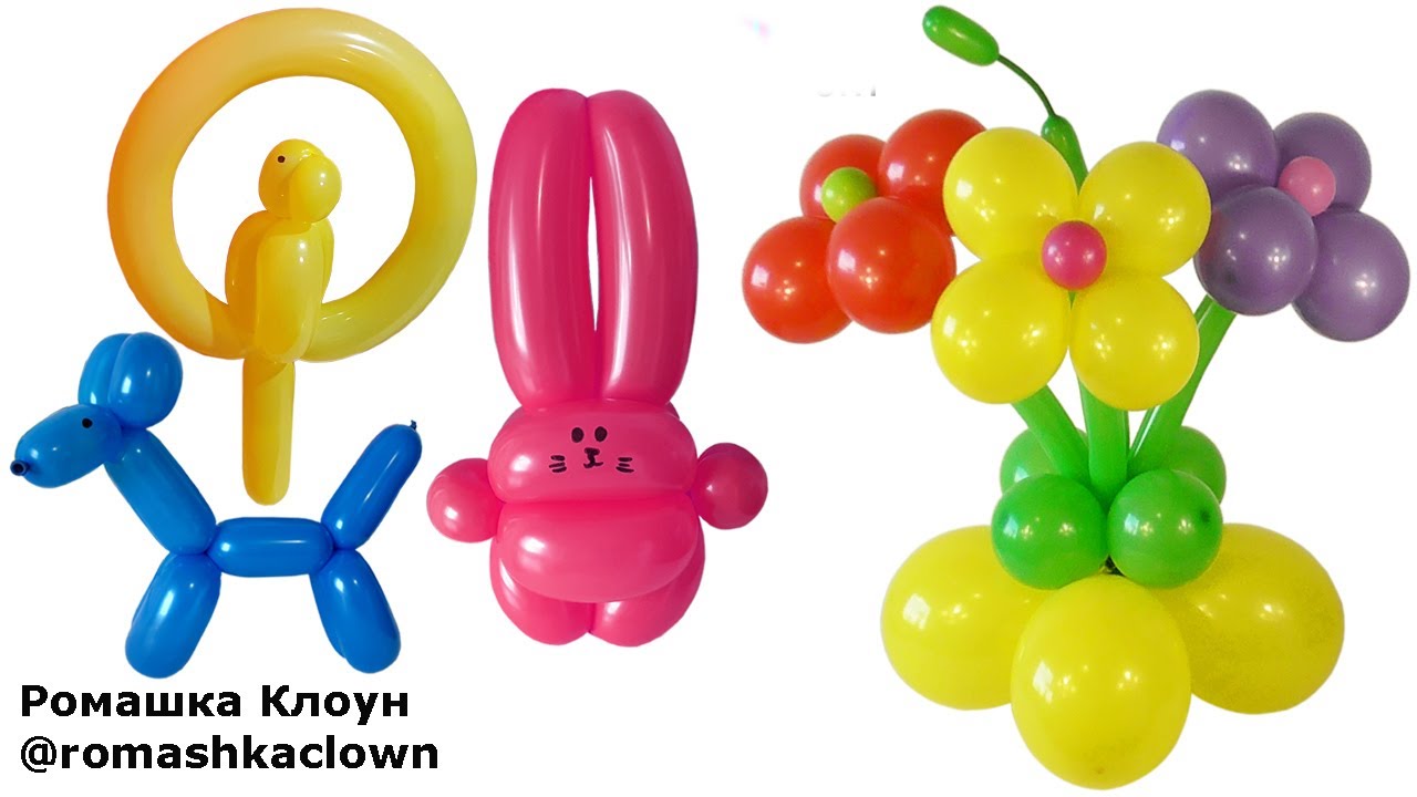 Фигурки из шариков. Букет из шаров, собачка, зайчик, попугай. Balloon Animals.