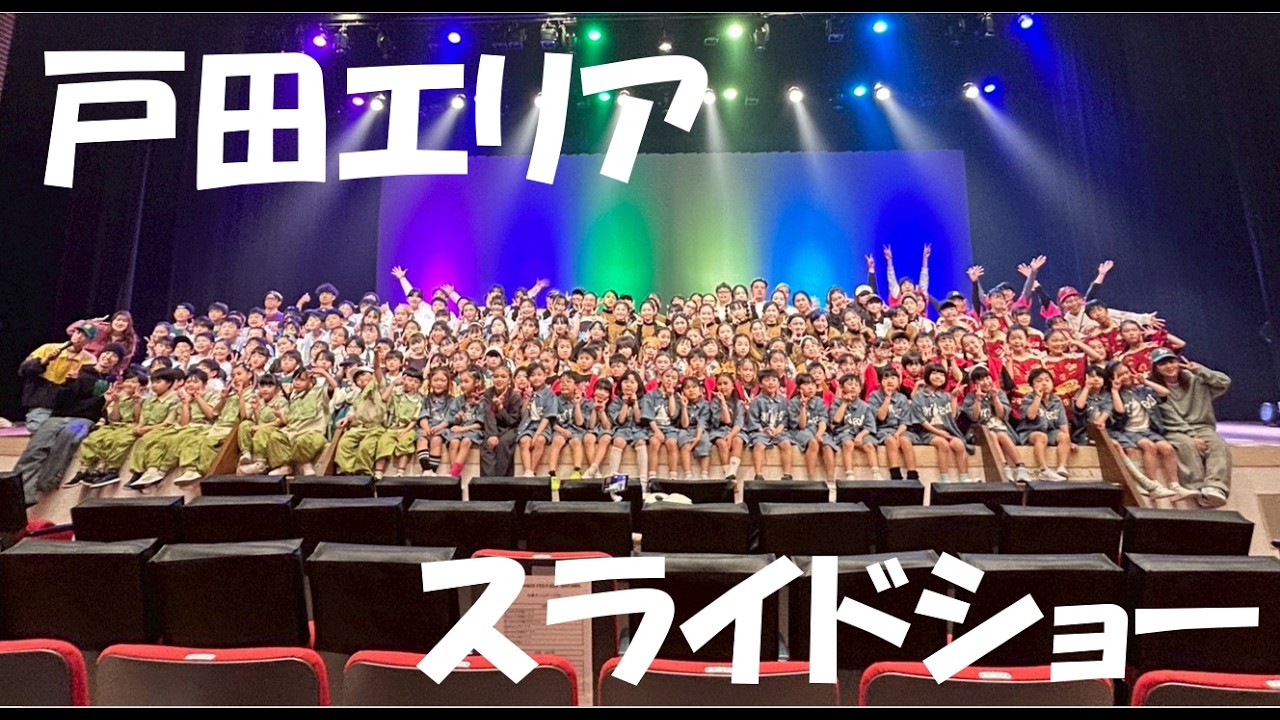 2025年度第4回保護者会前スライドショー