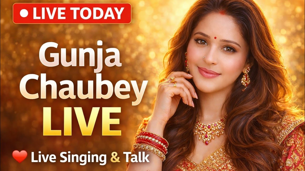 🔴 LIVE: आज करेंगे Trending Topics पर खुलकर बात | Audience Q&A | Gunja Chaubey