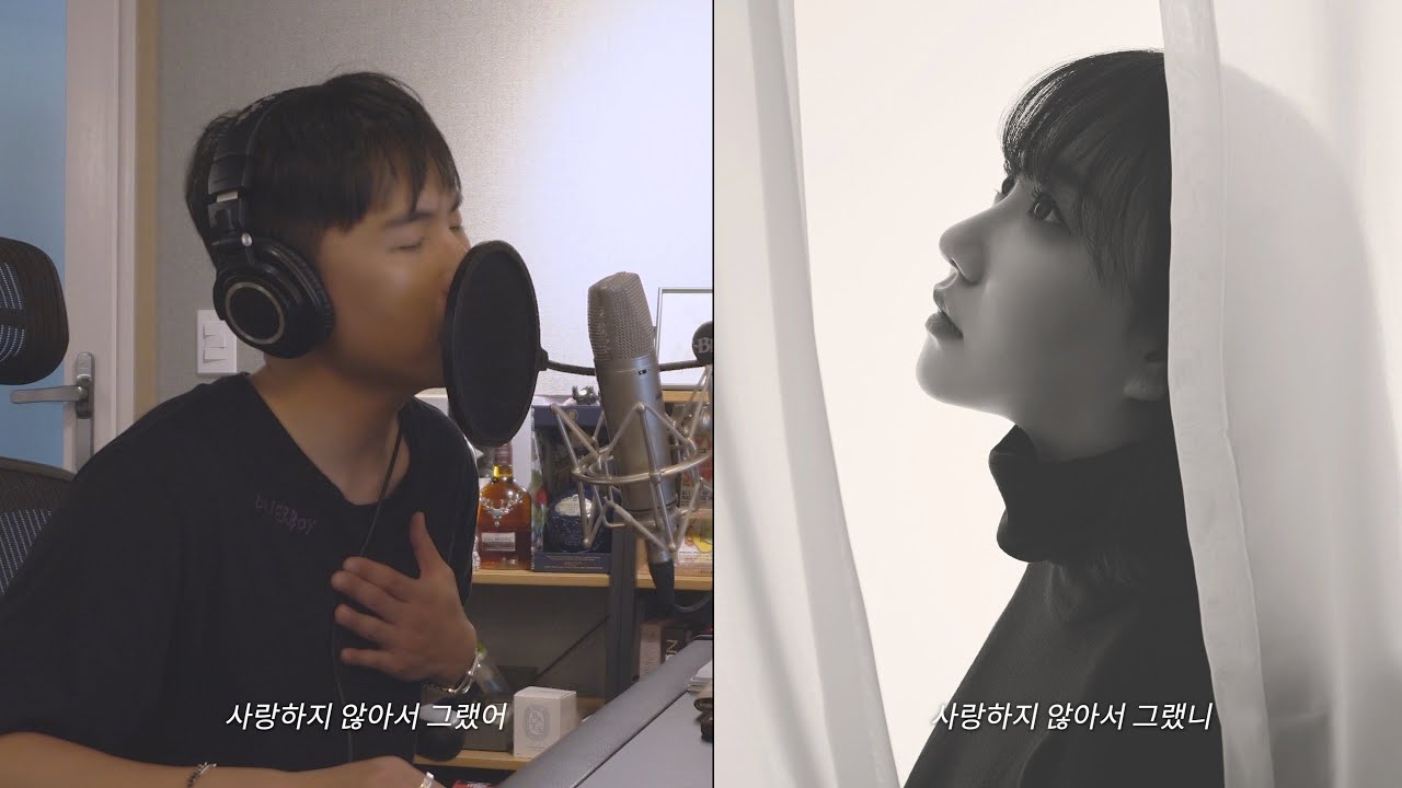 사랑하지 않아서 그랬어 (Duet ver. with 지아)