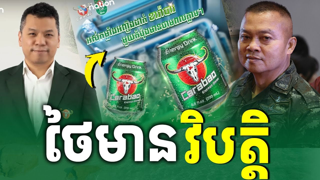 ថៃបាក់អំណួត |រៀនដេលីថៃ-Rean Daily Thai