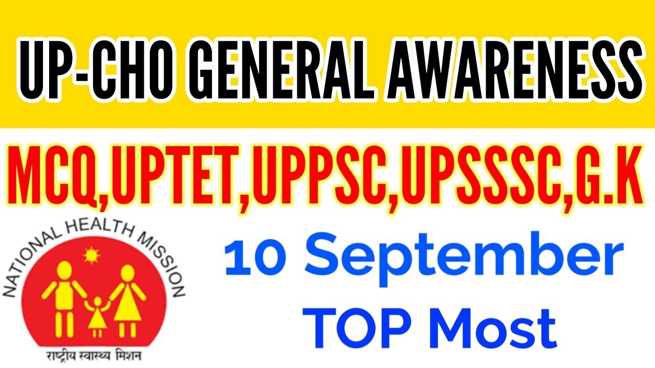 Up-cho general awareness mcq//UPTET//UPPSC//UPSSSC G.k Important question
