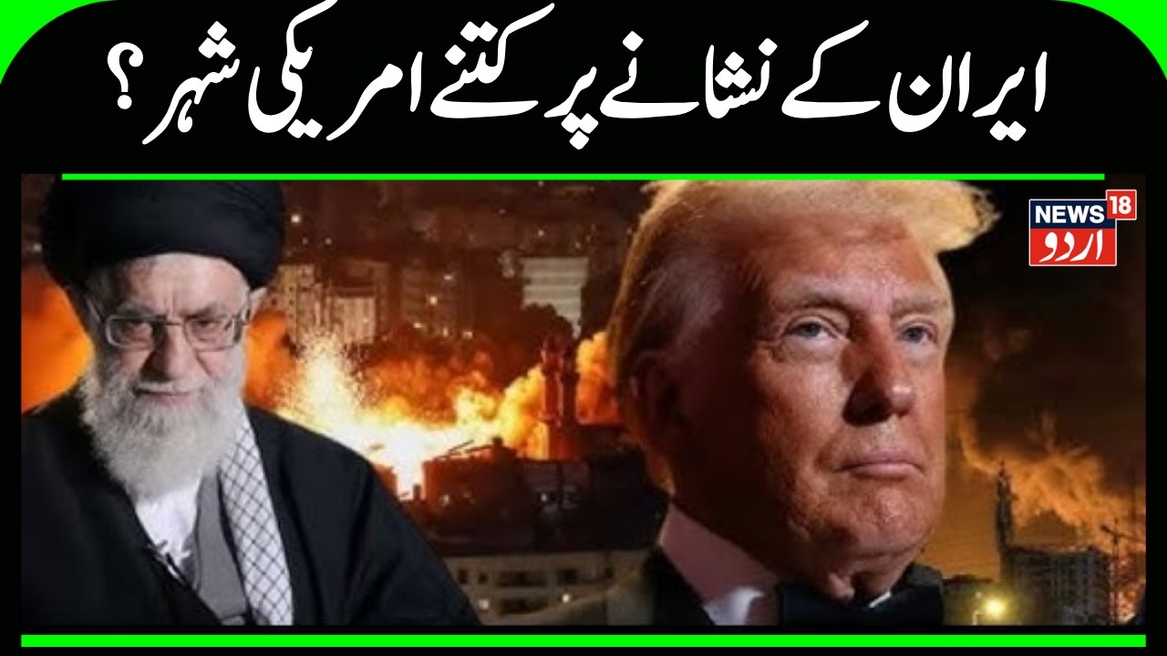 Iran America War: Tehran Ready To Dilute Highly Enriched Uranium ? | Tehran Attack | US War | N18G