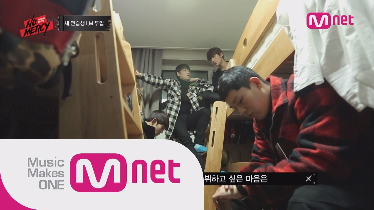 New Trainee I.M joined NO.MERCY!(새 연습생 I.M의 합류!)ㅣNO.MERCY 8화