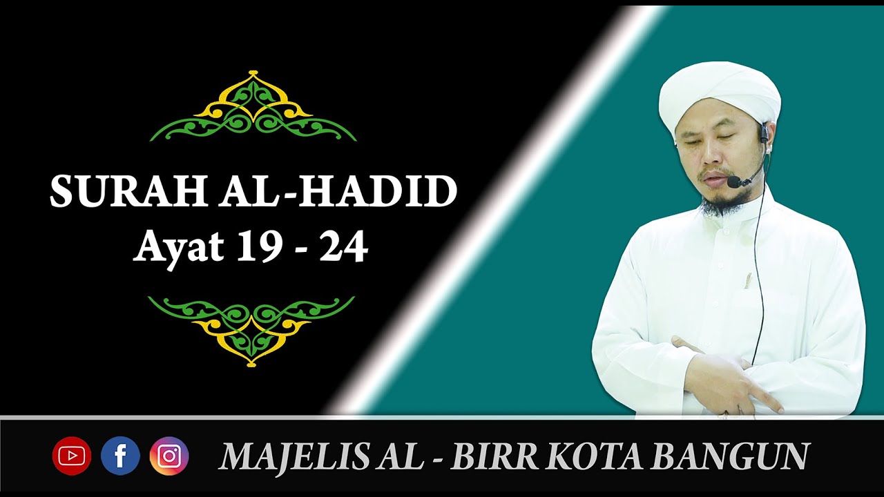 Surah Al Hadid Ayat 19 - 24