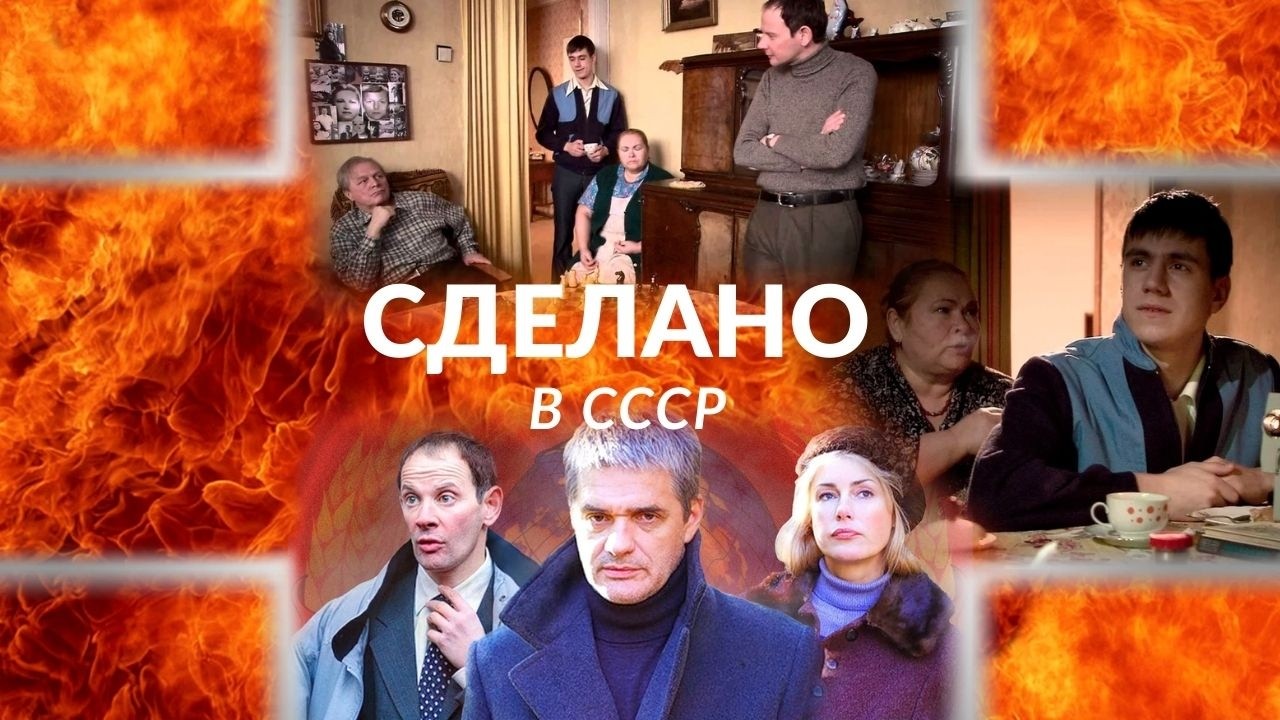 ВЕЛИКОЛЕПНАЯ САГА ЗАПАДЕТ ГЛУБОКО В ДУШУ! ТАКИЕ ФИЛЬМЫ БОЛЬШАЯ РЕДКОСТЬ! СДЕЛАНО В СССР