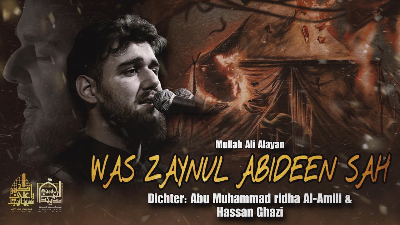 Was Zainu l-Abidin sah - مَا الَّذِي رَآهُ زَيْنُ العَابِدِينَ || Ali Alayan || Deutsche Latmiyyah