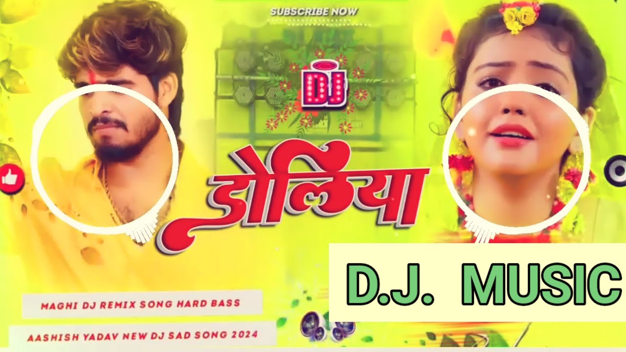 Doliya | डोलिया | #Ashish Yadav | #मगही गीत | #Sad Song Dj Remix