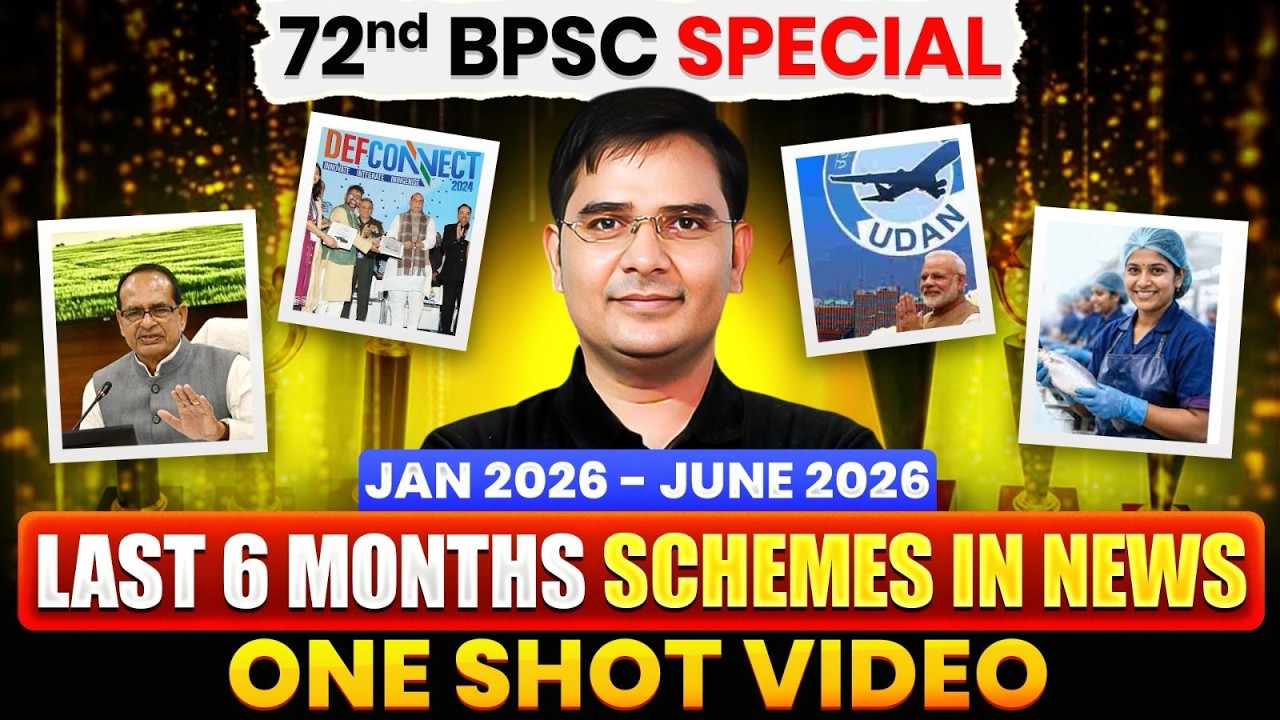 Last 6 Months Schemes in News Current Affairs 2026 🔥 | One Shot 72nd BPSC Special | BPSC Wallah
