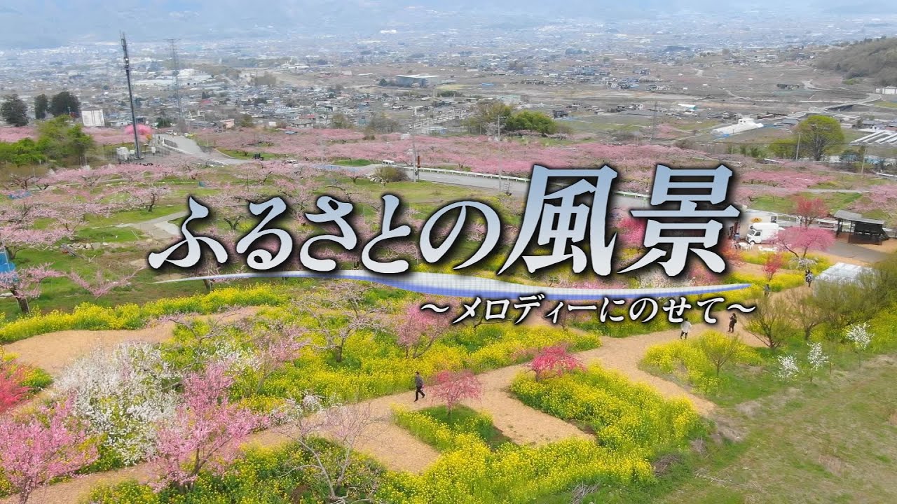 ふるさとの風景#04