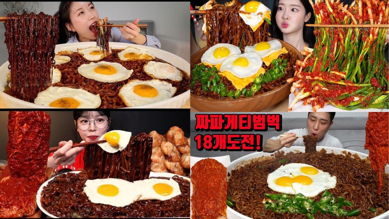 EXTREME Black Bean Noodle Challenge (10 Packs!)