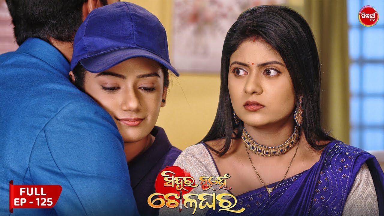 Sindura Nuhen Khela Ghara - Full Episode - 125 | Odia Mega Serial on Sidharth TV @8PM