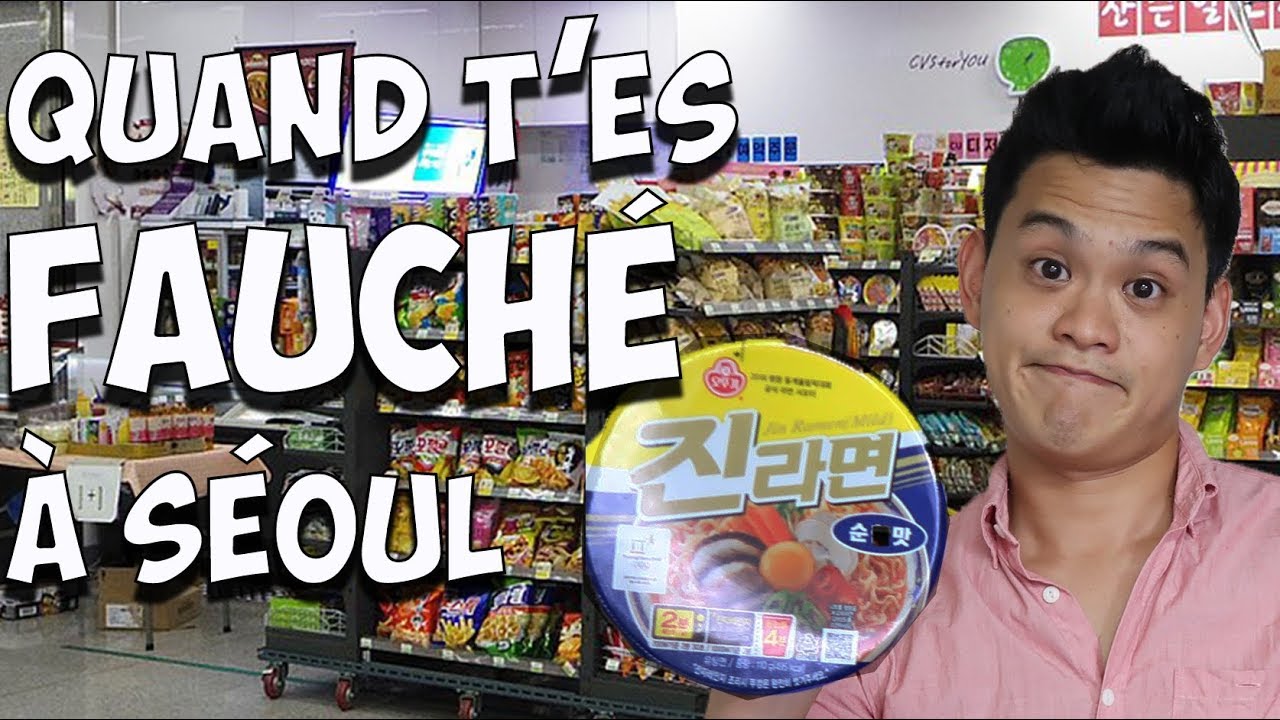 SEOUL AVEC UN BUDGET - #3 - 3000 WONS A SEOUL