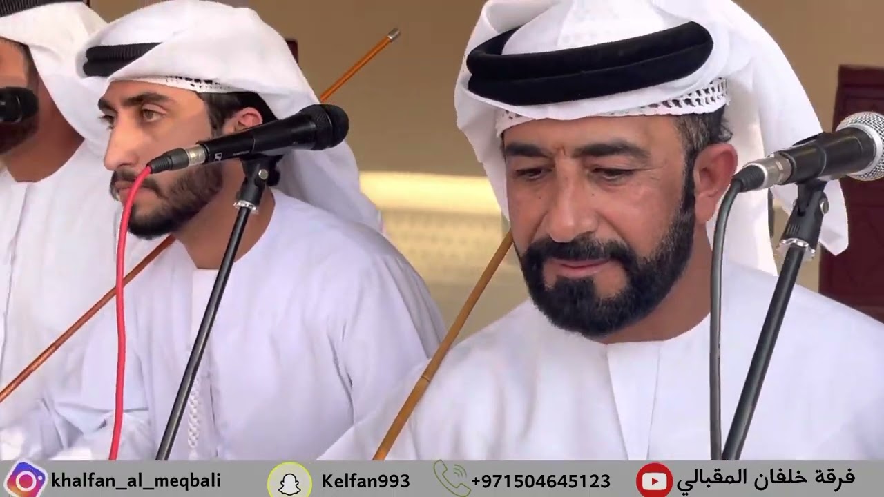 حد من العربان || فرقة خلفان المقبالي الحربية