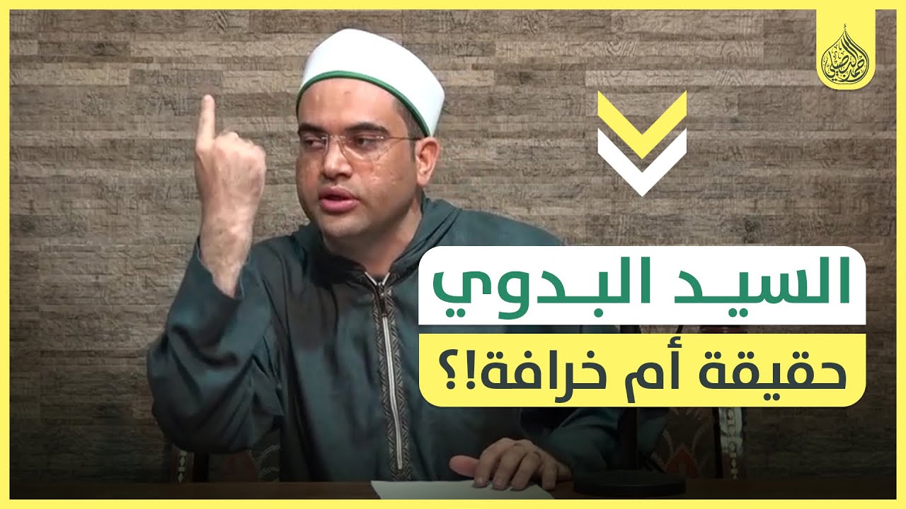 فيديو رقم (١) عن سيدي أحمد 