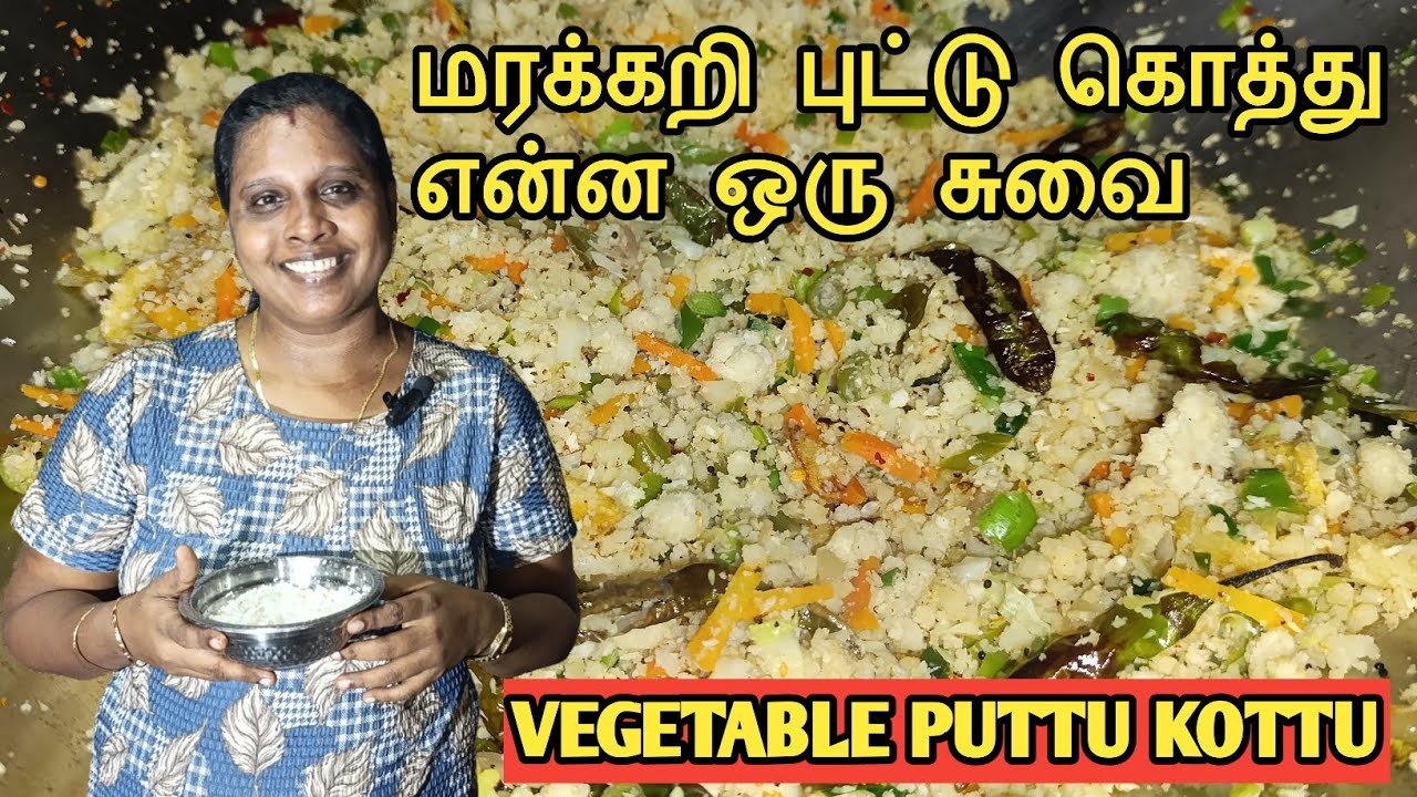 மரக்கறி புட்டு கொத்து செய்யலாமா | Vegetable Puttu Kottu | Jaffna | Cooking | Sobas House