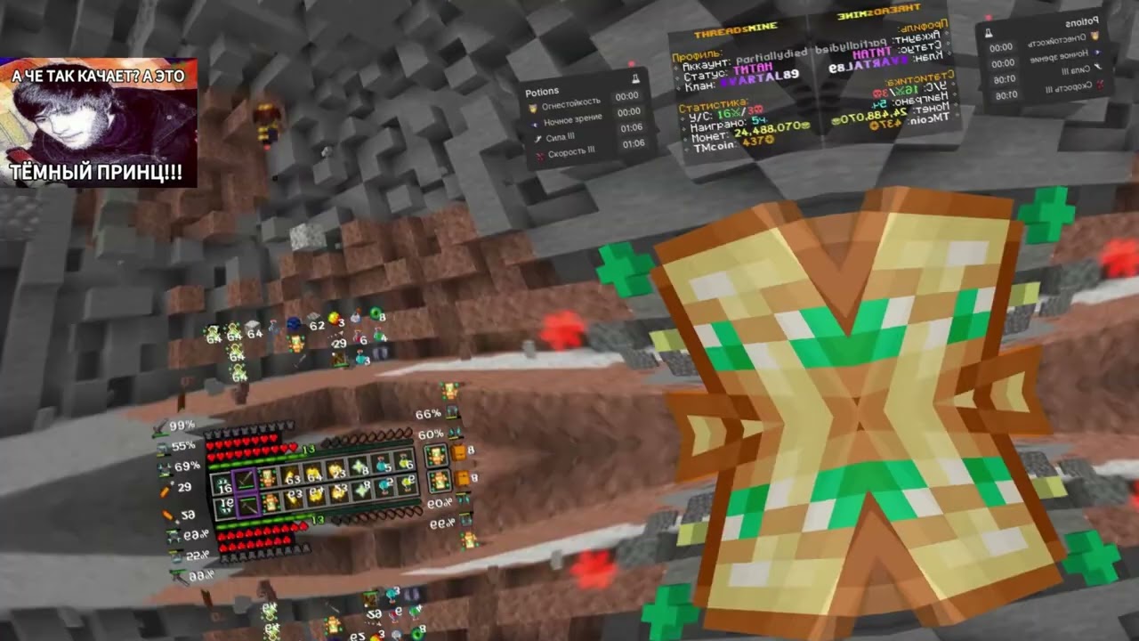 pvp threadmine ip: m10.tmine.su
