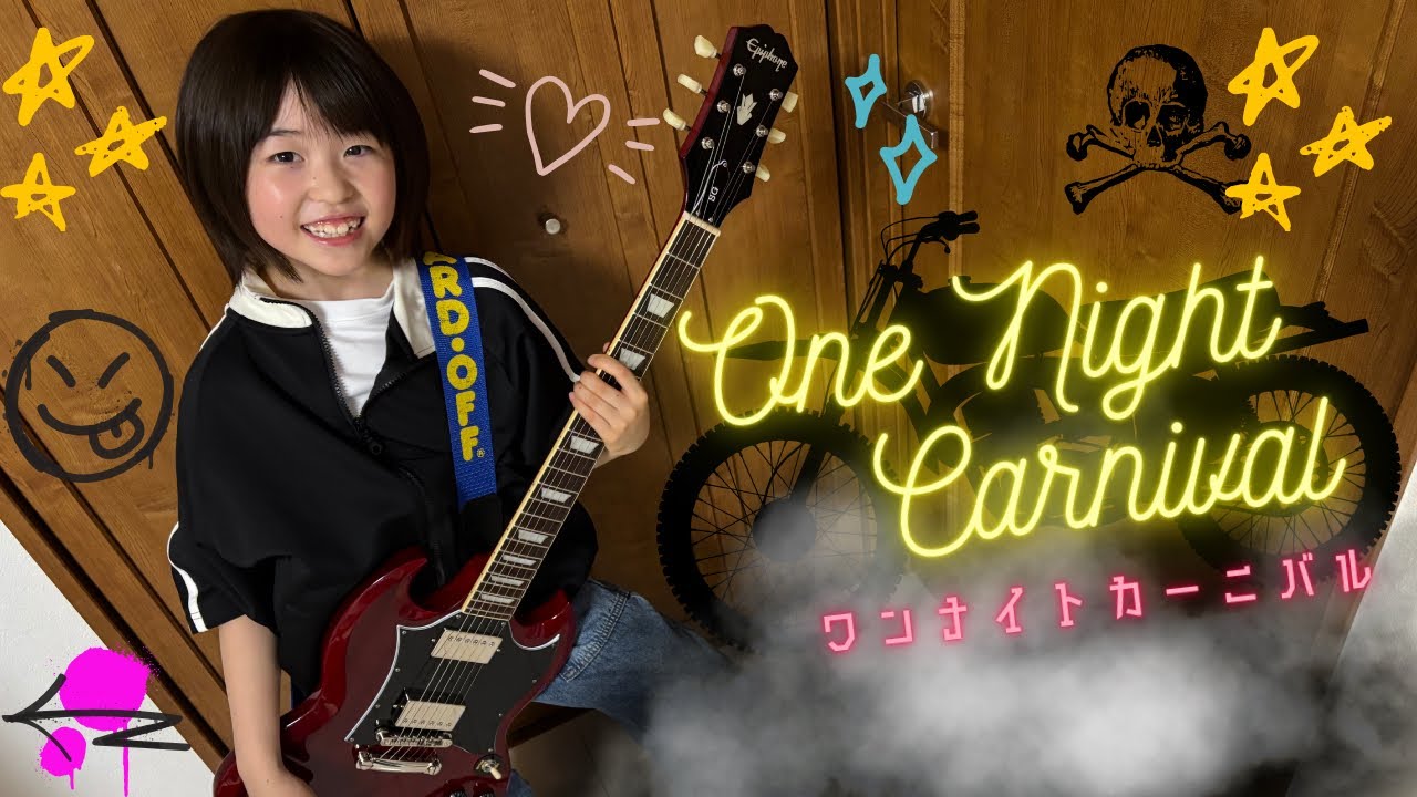 One Night Carnival