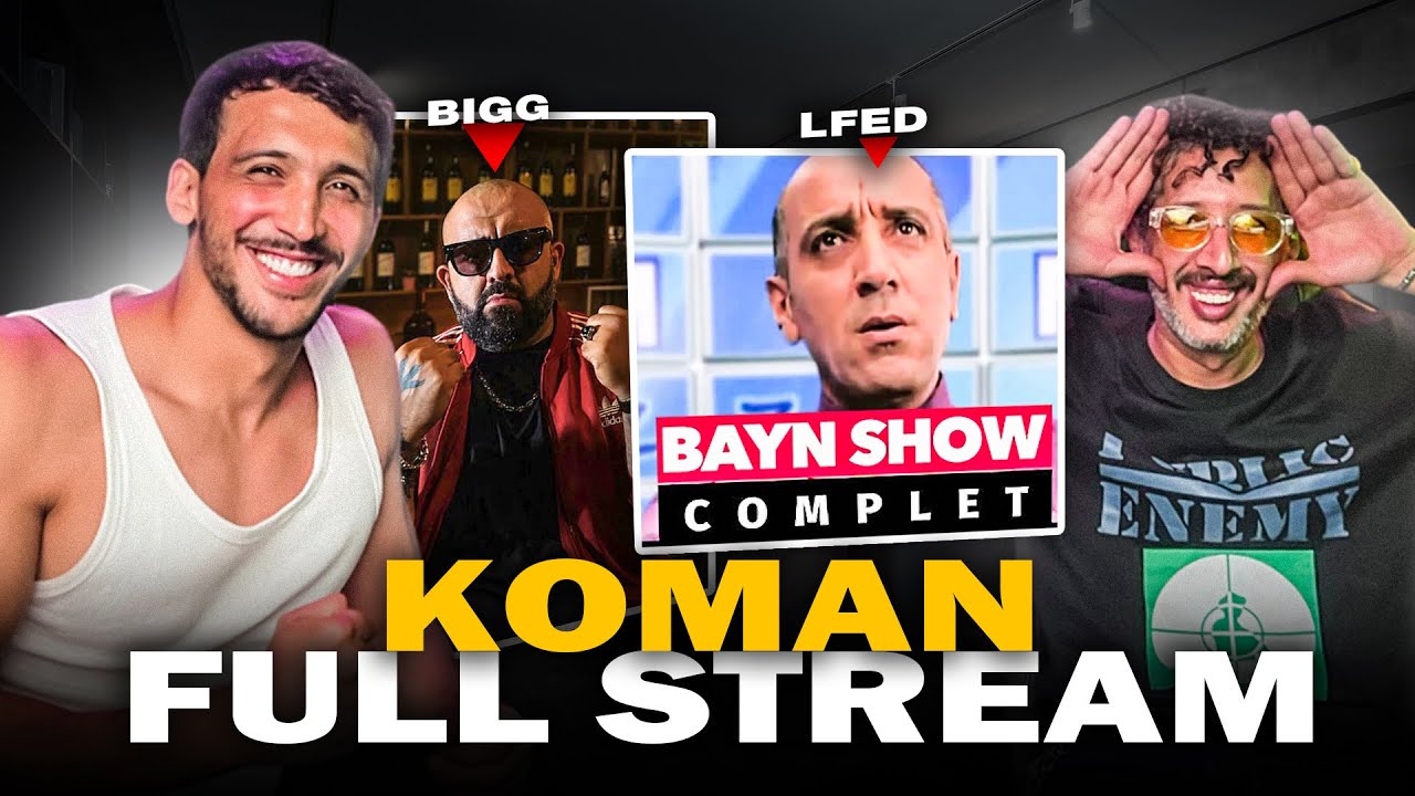 KOMAN FULL STREAM: نهار بيغ لاح مغاربة تالموت.. حقدت عليه | HASSAN LFED الخدمة مع